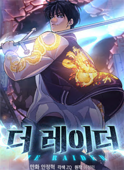 Đại Kiểm Sát
