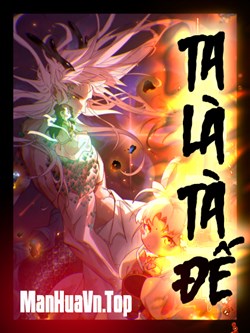 Ta Là Tà Đế